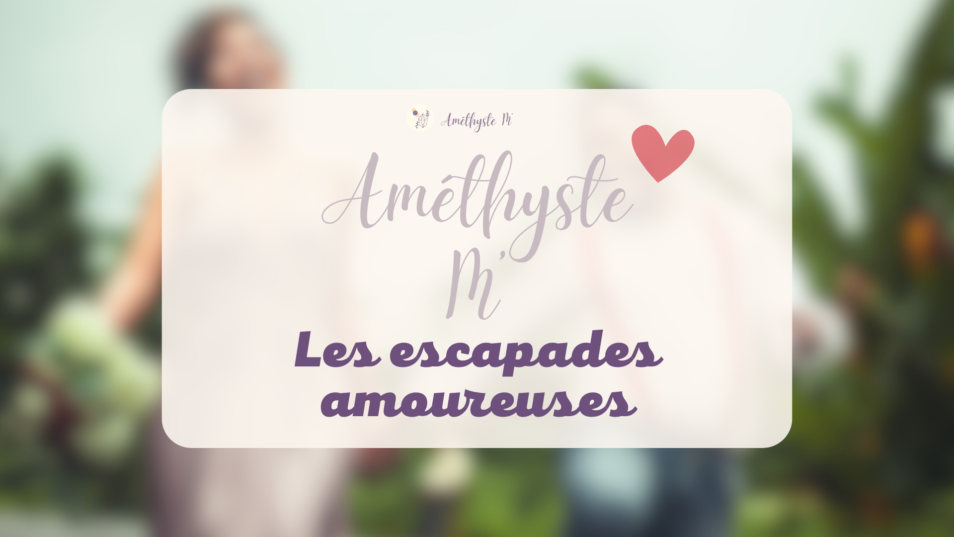 Escapades amoureuses en Touraine : sortez du cadre !